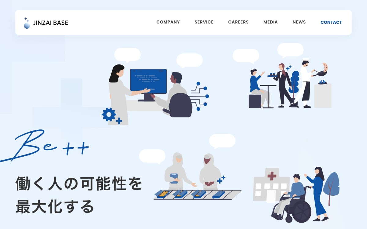 株式会社ジンザイベースの公式サイトの画像