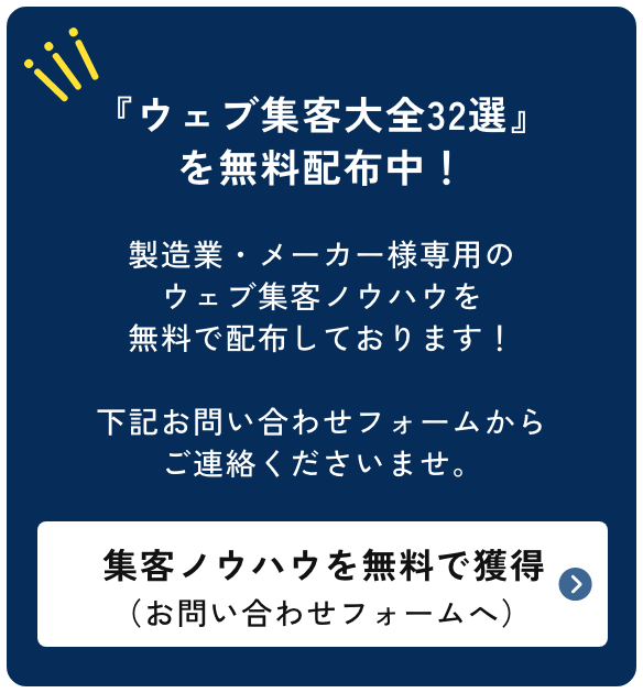 LINEでしか公開されないイベント情報をゲット！希少性の高い少人数イベントはLINEで先行募集がおこなれます。いち早く情報を入手したい方はぜひLINE登録をお願いいたします！LINE登録へ